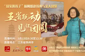 65载寻亲梦圆，五省媒体联动见证亲人重逢图片