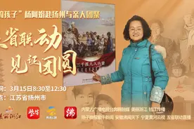 65载寻亲梦圆，五省媒体联动见证亲人重逢图片