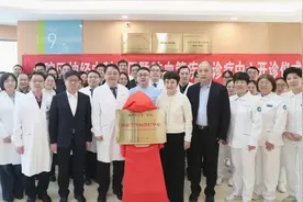 国家级卒中中心！山东大学第二医院北院区脑血管疾病诊疗中心开诊图片