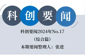 全球首次！自体再生胰岛移植治愈糖尿病丨科创要闻图片