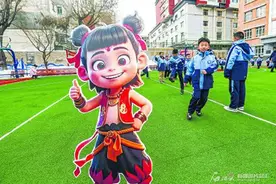 从哪吒到DeepSeek 新疆中小学开学第一课别开生面图片