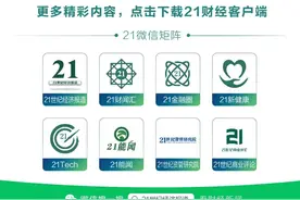 王毅：暴风雨最猛烈的地方，恰恰是哪吒闹海一飞冲天的舞台图片