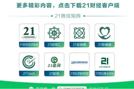 重磅！四川两大国企将重组图片