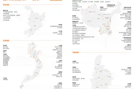 福建老鼠干、云南蟑螂干……淘宝发布《淘宝隐藏土特产报告》揭秘102个“新特产”图片