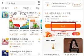 美团团购正式推出“秒提”服务，率先覆盖茶饮、咖啡等高频消费品类图片