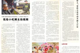 假期坚守岗位 三倍工资怎么算图片