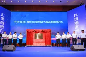 南北连线共谋高质量发展！清溪又一大湾区企业总部落户图片