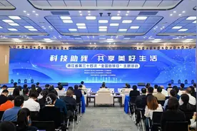 仿生手等首次纳入补贴目录，全国助残日浙江福利满满图片
