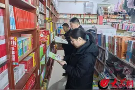 沾化区冯家镇开展“扫黄打非”专项行动图片