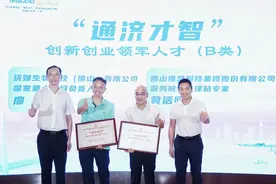 和“20岁”的禅城共赴未来！杰出人才有话说图片