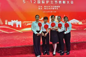 为她们点赞！怀化市五医院多名护士受到表彰图片