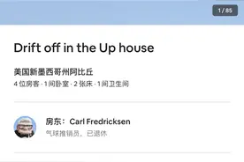 奥运会带动欧洲旅游浪潮，今夏巴黎搜索热度同比增长近11倍图片