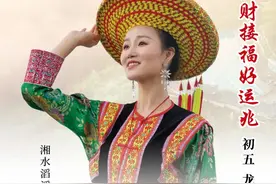 溆浦枫香瑶寨情人节专场演唱会将开唱 陈香水如“樂”而至图片