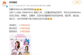 签约乐华出道？贾乃亮女儿甜馨回应：我没有签约图片