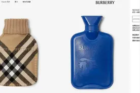 Burberry上架3300元热水袋！共有6款颜色，网友：又拿边角料来做周边图片