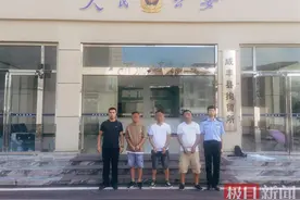 男子“百元找零”诈骗商家，咸丰警方2小时破案图片