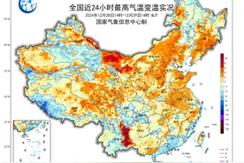 气温15℃+ 这是要“入春”？全国大部将以偏暖状态跨年图片