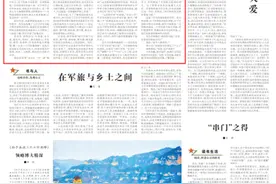 《仰望星空——共和国功勋孙家栋》：一次向英雄致敬的写作图片