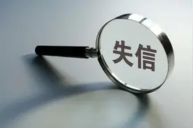 贵州通报9起科研失信行为，涉“葛根刺梨解酒保肝复合饮料”等项目图片