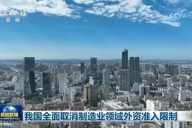 各行各业奋跃而上 高质量发展呈现万千气象图片