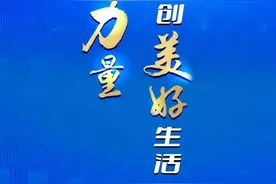 中国银行滨州分行金融消费者权益保护教育宣传进校园图片