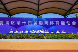 又燃又酷！这场消防体育运动会上，“蓝朋友”比实力、赛风采图片