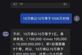 国产大模型Kimi引爆A股！流量激增宕机，运算能力非强项图片