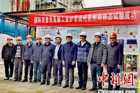 全球首套兆瓦级工业炉零碳纯氨燃烧器试验成功图片