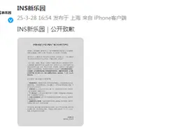 女子在上海一娱乐场所被人用烟头烫伤，涉事场所致歉图片
