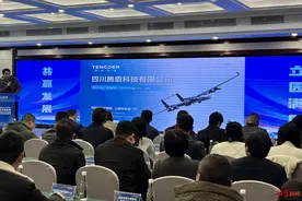 80余家企业赴金牛区航空航天对接会，78项供需匹配，16项首台套产品亮相图片
