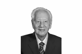 “此生属于祖国”，揭阳籍院士黄旭华赫赫而无名的人生图片