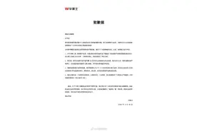 华莱士称重新制定食品安全考核图片