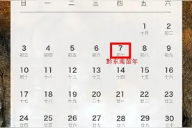 贵州这里又双叒‌‌叕‌要放假，还不调休！小编：羡慕图片
