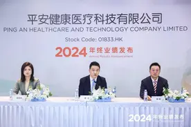 银发经济带来养老行业机遇 平安健康李斗：服务供给零散、质量参差不齐背后蕴藏商机图片
