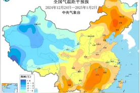 四川后半周进入升温阶段，洗洗晒晒可还行？图片