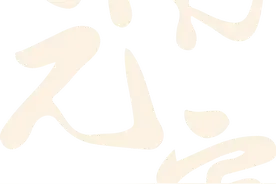【每日听首粤语歌】元宵到！一曲《花好月圆夜》祝大家：花灯明月汤圆与伴，平安喜乐团圆常在！图片