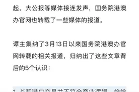 关于长和拟售巴拿马港口的5个认识图片