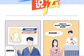 漫话说法｜“点读机女孩”事件，MCN机构将面临哪些法律责任，律师有话说图片