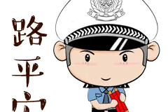 出行必看！高速行车“八大禁忌”，全都关乎你的生命！图片