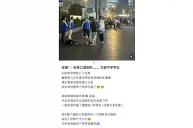 一场特殊的爱心义卖！为帮患病同学筹医药费他们走上街头，热心市民赶来“下单”支持图片