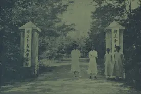 人文青岛|筚路蓝缕，名流云集——国立青岛大学初建的细节和往事图片