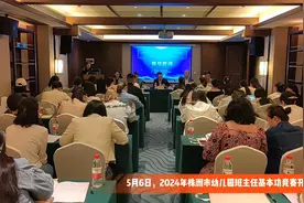 株洲：幼儿园班主任齐上阵 锤炼“基本功”图片