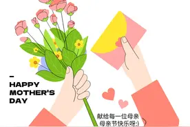 亲爱的妈妈，请收下这份“防骗指南”图片