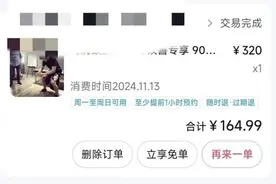 记者调查｜被“咔咔几下解决疼痛”吸引的年轻人，正困扰于正骨后遗症图片