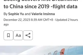 波音证实向中国交付787梦想客机，或加速推动737MAX交付图片