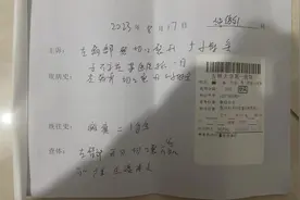 43岁残疾男子客舱内摔倒索赔60万，航空公司：会全部承担摔倒导致的诊疗费用图片