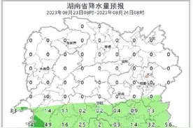 今年“秋老虎”会猛吗 权威预测：8月下旬气温较常年同期偏低图片
