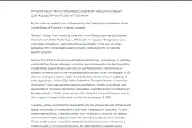 特朗普正式上任后，TikTok迎来“75日宽限期”！图片