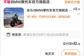 双12年轻人“捡宝”热情高涨，首日“捡宝”人次已超千万图片