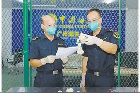 查获袋鼠睾丸工艺品钥匙扣图片